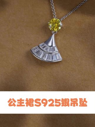 新店开业通体银吊坠,今天下单竟然只要这个价?太划算了!