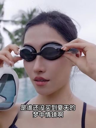 防雾防水大框泳镜,大框高清大视野,游泳玩水有着一副就够啦,下单还附赠鼻夹、耳塞、防雾剂哦!