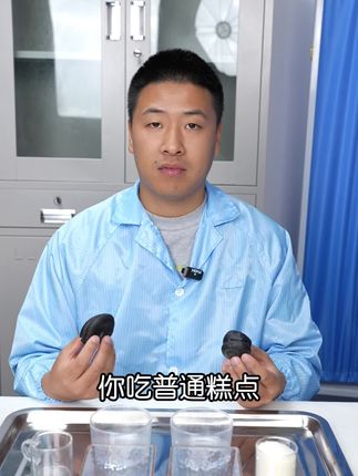 这款没有添加蔗糖的五黑桑葚紫米饼,糯叽叽还能拉丝,老少皆宜,真的太好吃了!