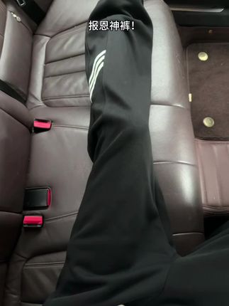 美式复古休闲运动卫裤