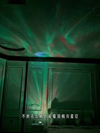 星空氛围灯 #氛围灯 #星空灯 #星空顶 #灯光效果