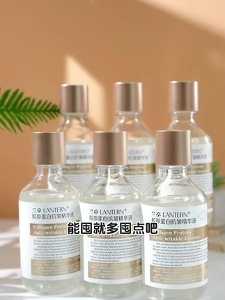 鱼尾纹、法令纹、抬头纹,睡前抹一抹,淡化皱纹 #兰亭胶原蛋白精华液 #好皮肤养出来 #男人护肤推荐
