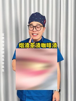 不管你是嘴巴不好闻,还是牙齿黑黄,都可以试试这款#宫教授亮白口气清新牙膏