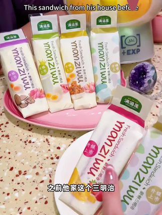 新口味——香草冰激凌!!满滋屋限时活动(拍任意规格再送一个他们家的牛奶招牌!)#强烈推荐 #三明治 #早餐 #美食