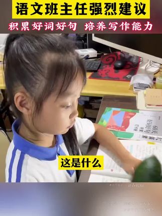 精选《秒记作文金句1000例》包含30节AI视频精讲,千条金句,涵盖多种主题与文体,提升孩子写作能力和语言表达
