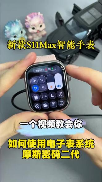 华强北插卡版智能手表