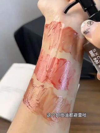 卸妆不到位,护肤全白费! 清爽不油腻 橄榄油,小孩也能放心用,大浓妆也能轻松搞定#温和卸妆#卸妆 #平价好物
