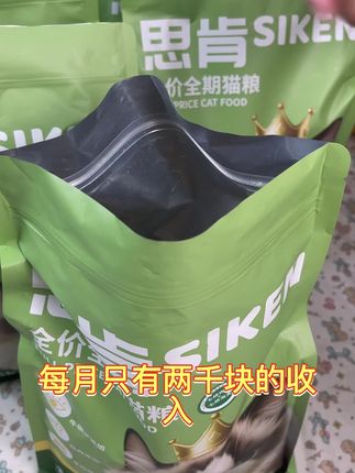 猫咪增肥发腮的秘密武器,泡芙鲜肉夹心猫粮! 是时候给猫咪来点新鲜的了#猫粮推荐 #新手养猫 #养猫新手 #泡芙猫粮
