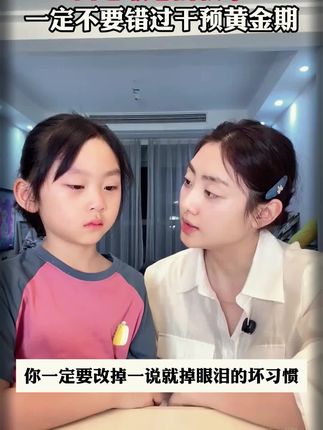 每个孩子的成长过程,都应该有这套漫画版人情世故,实例分析孩子实际问题,给出解决方案正面引导孩子