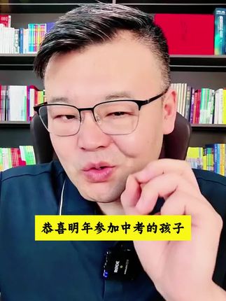 初中生家长们,暑假一定要给孩子准备这本初中五大科核心考点一本通,必考知识和必考题型都帮孩子总结好了#知识点总结