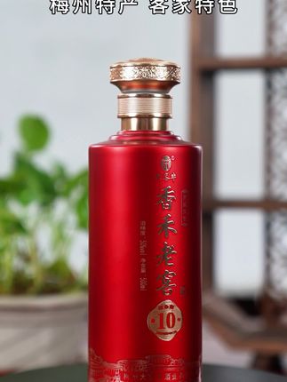 大客丰50度香禾老窖八尺特产禾米酒矮禾酒禾米烧矮禾米酒禾米烧酒