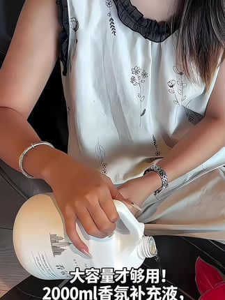 想把七星级酒店香味带回家,这桶香薰补充液倒置香薰瓶持久高级香!