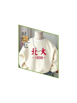 儿童卡通圆领卫衣秋冬加绒加厚新款宽松字母中小童白灰男女宝上衣