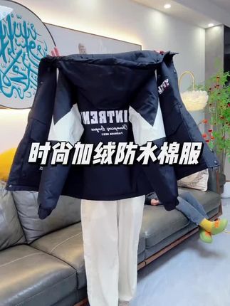 加绒加厚外套男款25新款学院风百搭学生潮牌夹克青少年棉衣男装