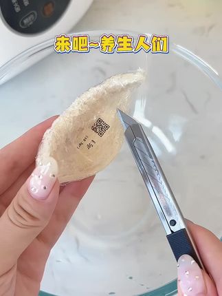 中科溯源码 进口密盏 10克起卖 高品质官盏 产至印度尼西亚