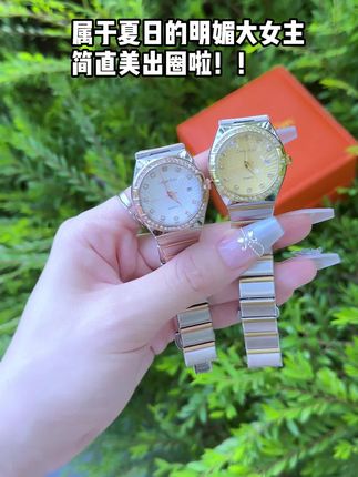 小表盘设计,是细手腕女生的本命!温柔到犯规~ # 腕表分享 # 礼物推荐 # 女表