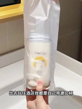 精致出行靠它!三合一漱口杯,收纳洗漱一体,轻巧便携,颜值与实用并存,轻松拿捏旅途仪式感 #好物推荐 #三合一牙杯