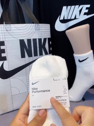 NIKE耐克袜子【3双装】中袜纯色运动袜子跑步carryu篮球袜子