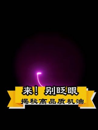 新款,五升组合装,华亿鸿蒙双专利机油,高性能机油全合成,四加五类机油
