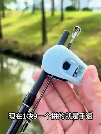 #路亚竿 #束竿器 #束竿带 #路亚竿收纳 #路亚钓鱼