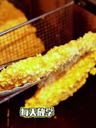 【薅羊毛】终于等到正新鸡排做活动啦!!