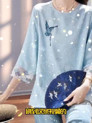 【雅岚女装】时尚洋气显瘦七分袖新中式刺绣提花雪纺衫春季气质国风