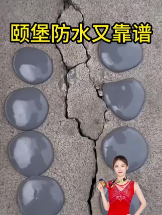屋顶漏水别再花冤枉钱了,聚氨酯防水胶,让你轻松止漏!