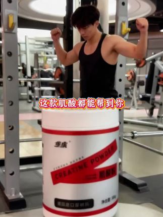 德国进口材料疾虎一水肌酸粉300g高纯肌酸粉耐力健身训练营养补剂