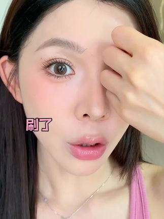 求求这玩意千万别停产,纤长浓密的新手友好双头睫毛膏,分分钟刷出上镜精致霸王花!