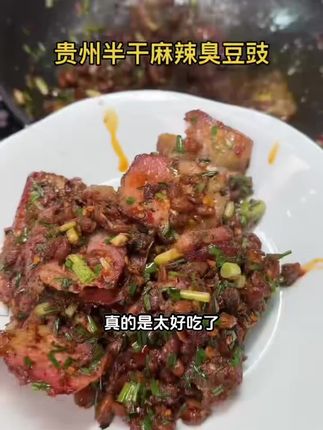不开火也能吃上地道川味!野山椒豆豉酱拌饭太香了! #豆豉#野山椒豆豉#麻辣豆豉#下饭菜# 特产