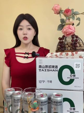 一直无法抵抗酒的爽感朋友们,又怕负担重的,0糖啤酒来了,可以亲自试试看