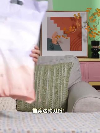 十月结晶刀纸真空包装孕产妇专用月子纸卫生纸孕妇用品产褥期产房