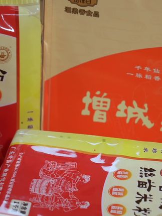 这个米粉太好吃了!老公一口气买了3袋,一口气吃了3碗,全家都吃完了