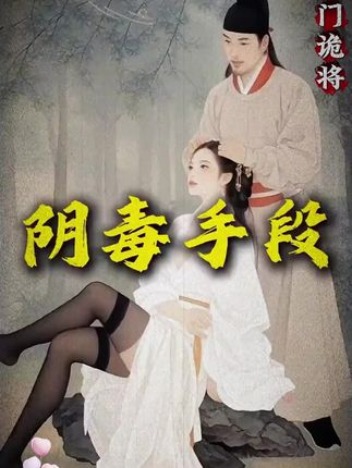 读《寒门诡将》学古人智慧,让你在为人处事中立于不败之地。#寒门诡将 #千门八局 #好书分享 #认知觉醒#谋略智慧