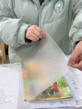防水自粘包书皮