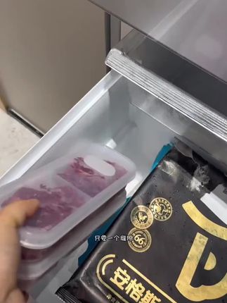 买来的肉就用这个# 分格保鲜盒 分装起来,方便又保鲜#保鲜盒
