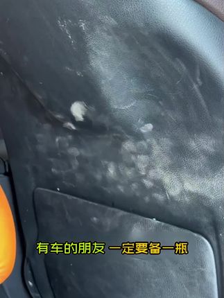 多功能清洁泡沫,汽车内饰,家里沙发,油烟机清洗#超便宜超划算 #多功能清洗剂