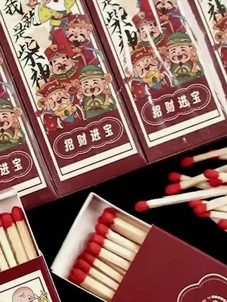 【火柴】南心合一泰哥推荐我就是柴神火柴香薰蜡烛长火柴#火柴 #长火柴 #火柴盒 #洋火火柴 #火柴香薰