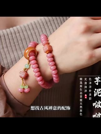 这款成熟男士手串,老婆一下买了两串,太值了