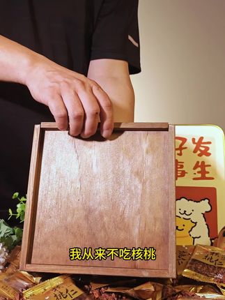 白露开杆,2025新货,临安山核桃仁碎!#山核桃 #每日坚果 #山核桃仁