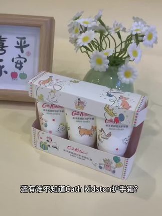 你是否和我一样都被这款护手霜礼盒圈粉了!