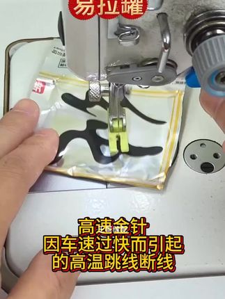 有平车,锁边机两种选择。#服装厂  #努力的服装人   #服装实用工具 #缝纫日常  #服装厂上班的女人