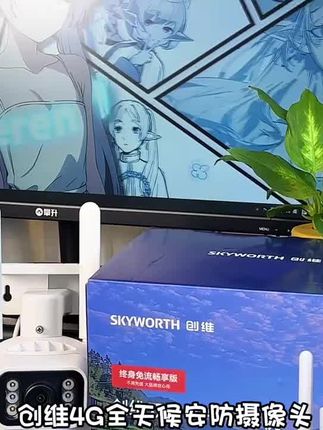 【达人专属】【创维永久免流量】800万双目双画面超高清4G监控摄像头