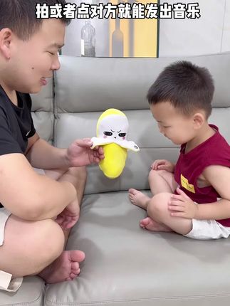 这个东西吧不一定要两个人玩,三个人也可以玩#脑洞大开 #香蕉钢琴 #这是什么操作 #万万没想到 #互动游戏