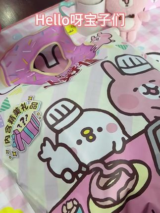 上好佳卡娜赫拉联名礼盒大礼包中秋送朋友闺蜜薯片