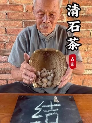 三伏前后为什么一定要吃鸡内金,你知道它的好处么?#鸡内金 #鸡内金石清茶