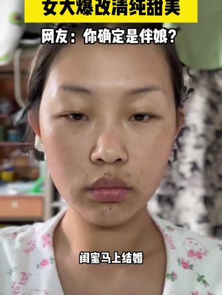女人美不美?重点先看嘴!!