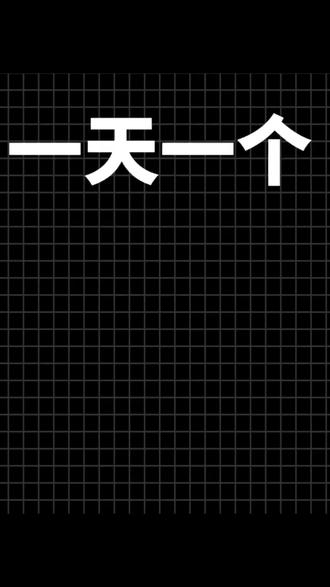 期末复习带全班云养宠这班级管理绝了!