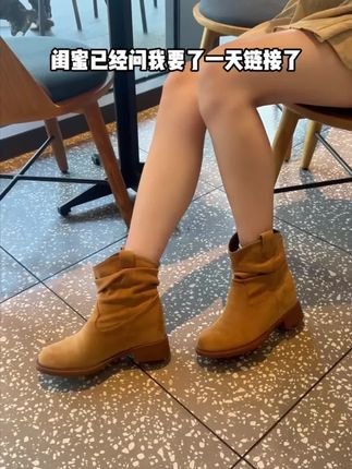 【平增高8cm】时尚美拉德V口堆堆靴女中筒