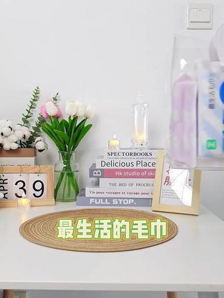 小米最生活毛巾新疆长绒棉纯棉100%全棉AAA抗菌吸水不掉毛男女家用洗脸洗澡密封